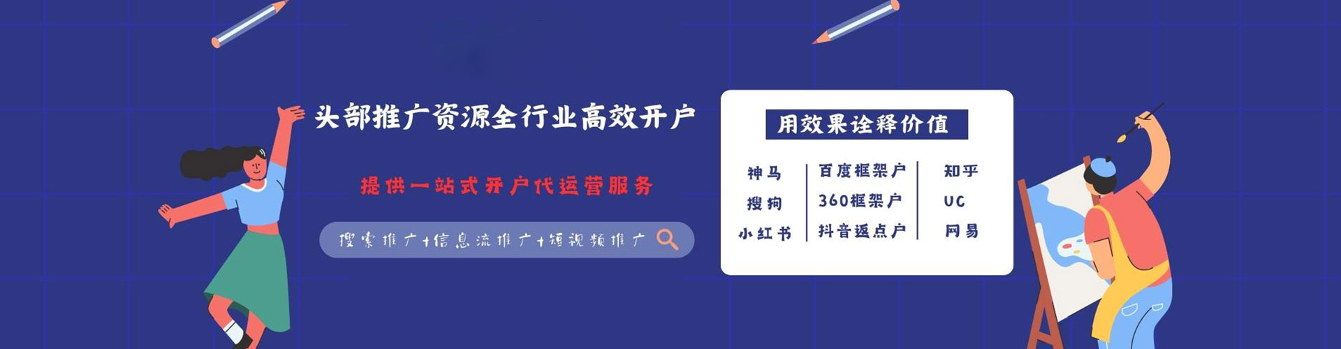 郎溪sem主管