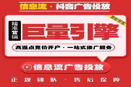 服装行业SEM推广：从市场分析到执行策略